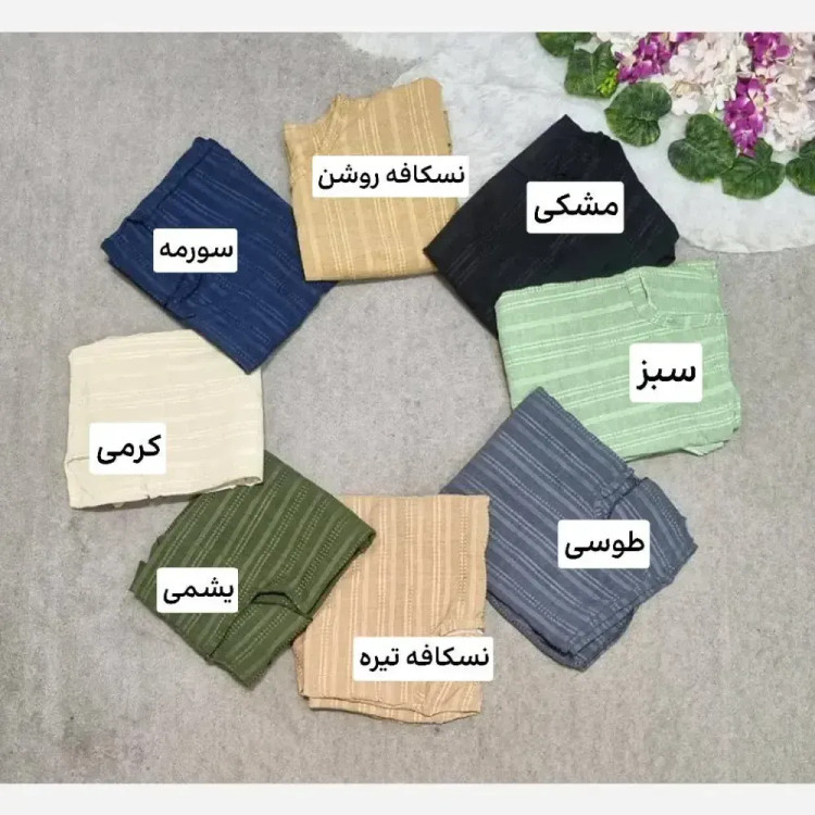 ست شومیز و شلوار زنانه زلفا جنس شانتون ریلی فری سایز