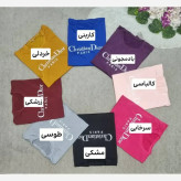 ست بلوز و شلوار زنانه فلامنت طرح کرستین رنگی فری سایز