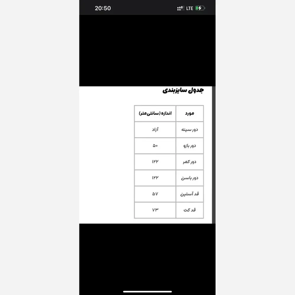 کت زنانه همتا جنس کرپ مازراتی رنگ مشکی جیب دار