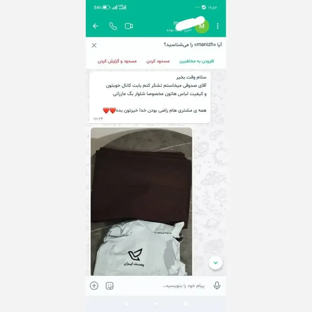 ست کت و سارافون لنین زنانه فری سایز