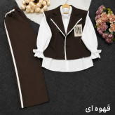 ست سه تیکه شومیز وست و شلوار مازراتی یقه انگلیسی رنگ بندی متنوع سایز بزرگ
