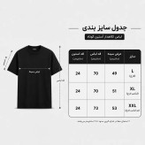 تی شرت مردانه آستین کوتاه پنبه طرح تیم های ورزشی رئال مادرید
