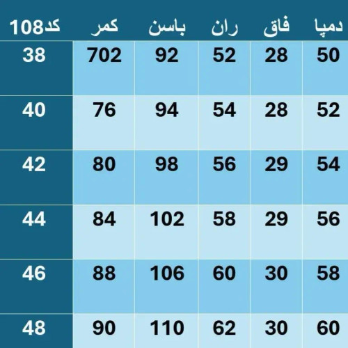 شلوار دمپا دیپلمات مازراتی کجراه اعلا قد 103 زنانه