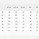 شلوار مام پاکتی مازراتی قد 90 پشت کش پیلی دار سایز 40 تا 52