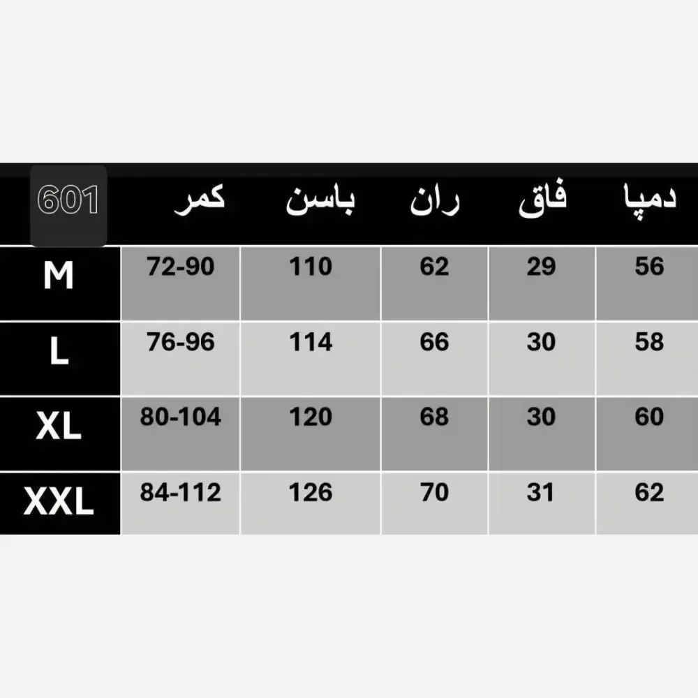 شلوار بگ مازراتی دبل ترک وارداتی پشت کش سایز بزرگ زنانه