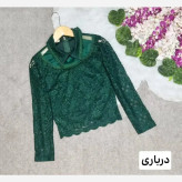 شومیز گیپور مجلسی آستردار زنانه مدل ژیلا