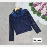 شومیز گیپور مجلسی آستردار زنانه مدل ژیلا