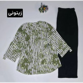 ست شومیز و شلوار زنانه مدل سویل فری سایز سوپرنخ خارجی و شانتون جودون