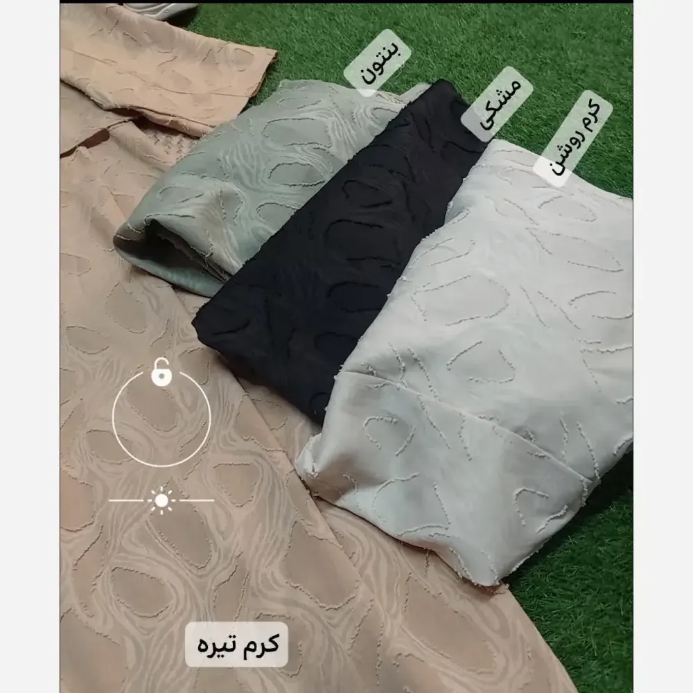 ست کت و سارافون عروسکی طرحدار جنس ترمه اعلا فری سایز 38 تا 46
