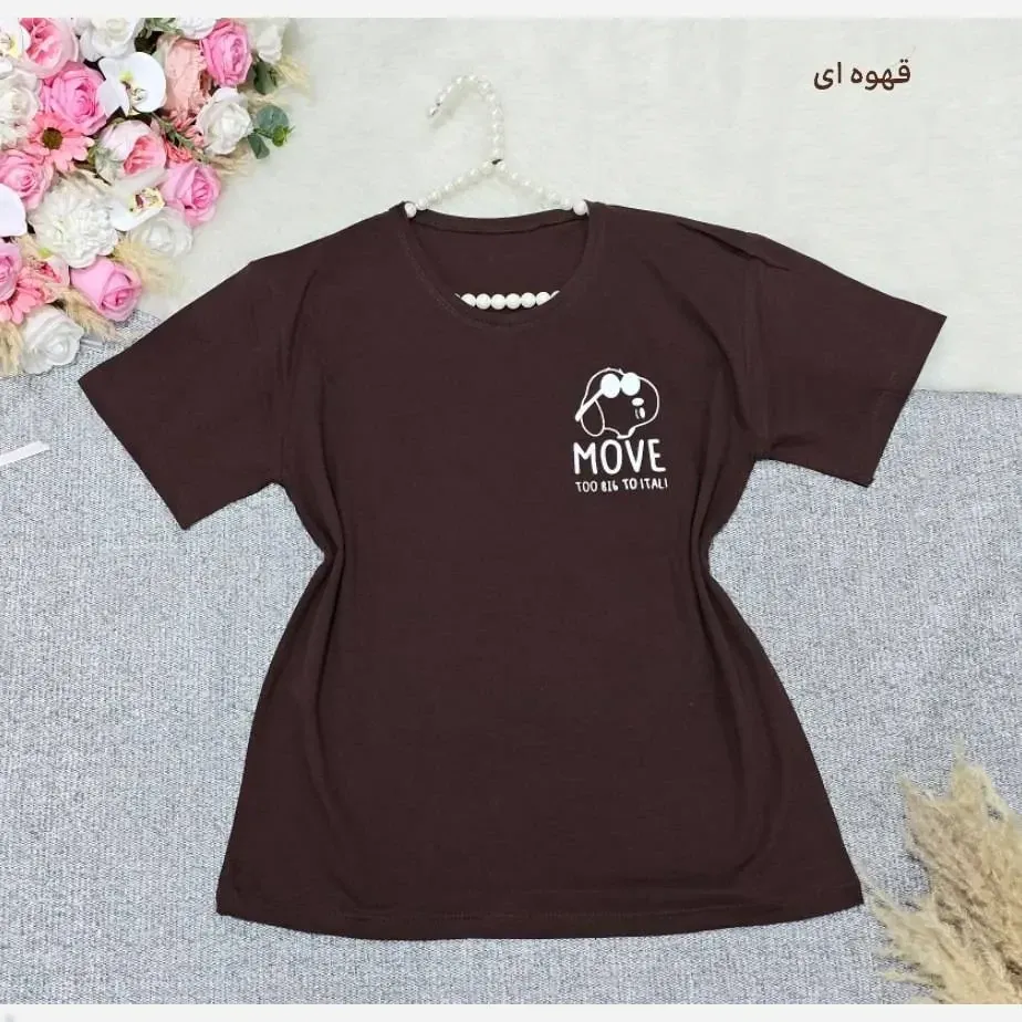 تیشرت باکسی نخ پنبه مدل MOVE طرح زیبا فری سایز