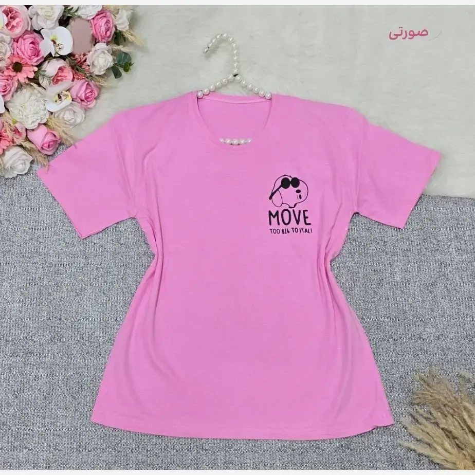 تیشرت باکسی نخ پنبه مدل MOVE طرح زیبا فری سایز