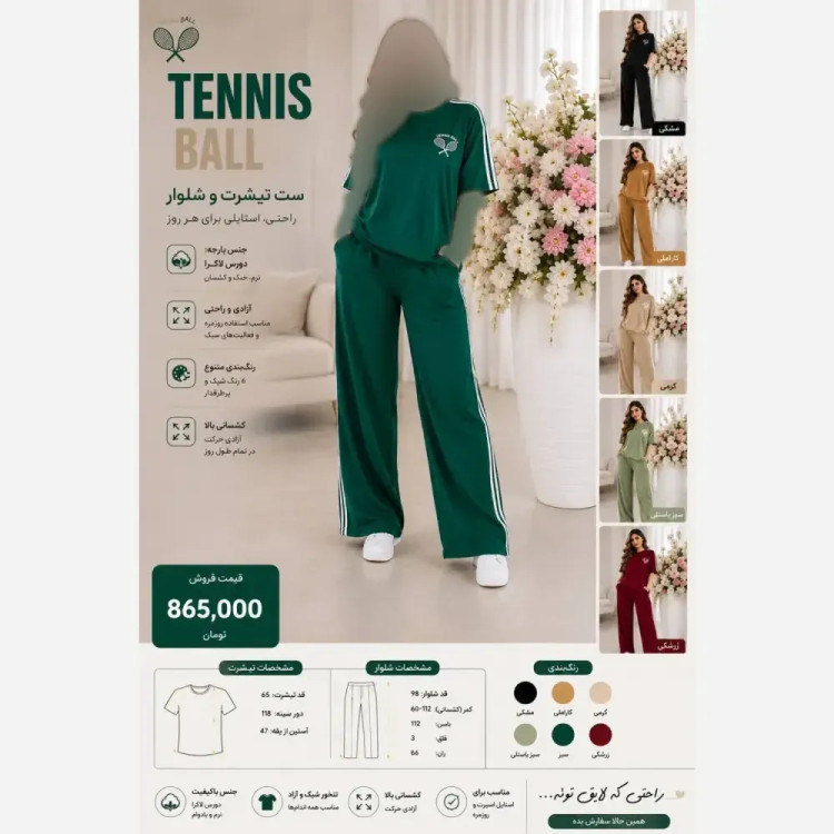 ست تیشرت شلوار سه خط TENNIS گلکسی پنبه فری سایز