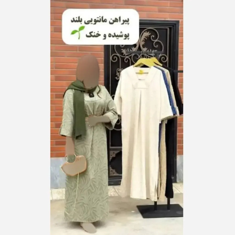 کفتان آویژه زنانه جنس کسمه اعلا در رنگبندی مشکی، شتری، کرم روشن، سبز بنتون سایز 38 تا 46 فری قد 135 دورسینه کیمینو