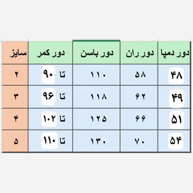 شلوار نیم بگ زنانه جنس مازراتی دبل رنگ مشکی سایز بزرگ