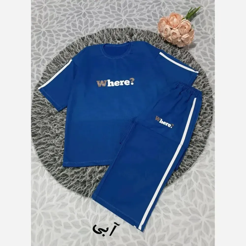 ست تیشرت و شلوار تابستونی طرح where جنس گلکسی فری سایز