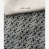 شومیز دامن نیلماه الیزه مازراتی سایزبندی کامل رنگبندی متنوع