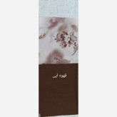شومیز دامن نیلماه الیزه مازراتی سایزبندی کامل رنگبندی متنوع