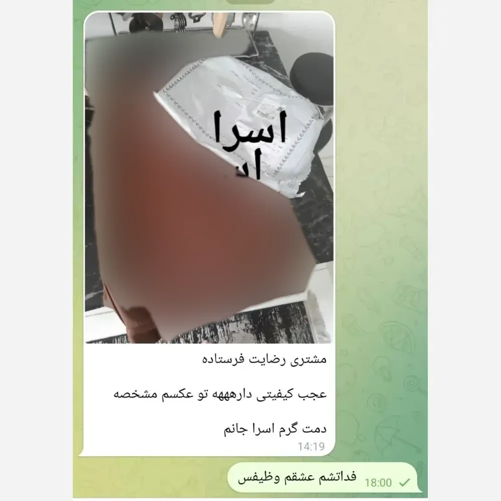 شلوار بگ زنانه جنس پریل الیزه سایز 38 تا 46 قد 104