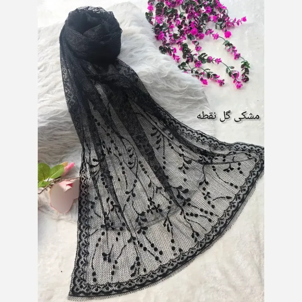 شال تور دانتل طرحدار حاشیه دانتل ابعاد 180 در 70 سانتیمتر