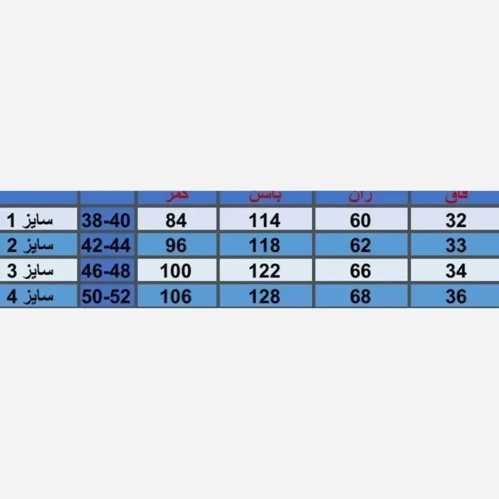 شلوار بگ مازراتی زنانه دبل 350 گرمی رنگ مشکی سرمه ای قهوه ای سایز 1 تا 4