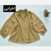 شومیز رخساره جنس شانتون رنگ اخرایی فری سایز
