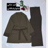 ست سمین دلسانا کت خاکی شلوار شکلاتی دلسانا درجه یک فری تا46