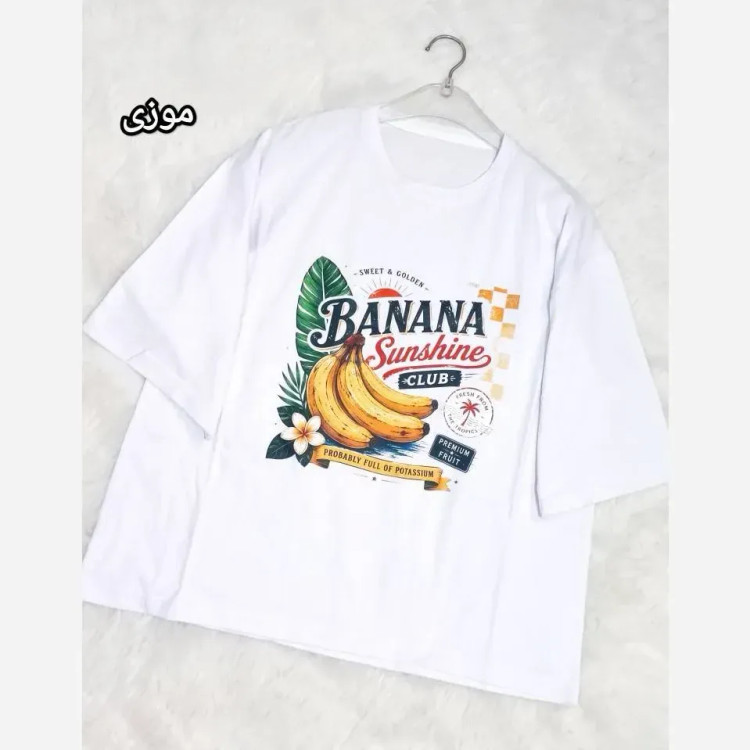 تیشرت باکسی هاوایی نخ پنبه فری سایز