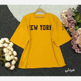تیشرت لانگ شیکاگو نخ پنبه درجه یک رنگ خردلی فیروزه ای سایز فری