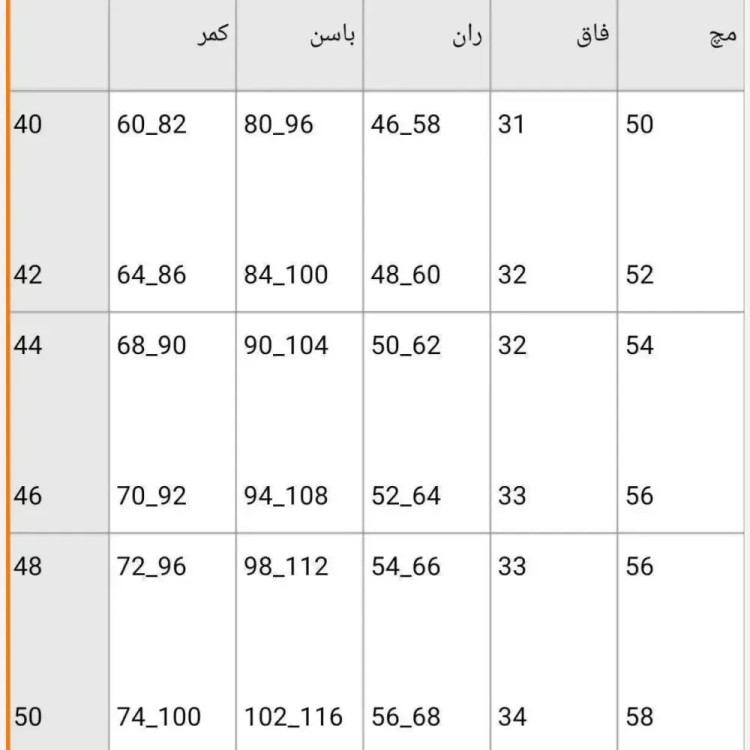 شلوار کتان دمپا جلو دکمه کش اعلا زنانه