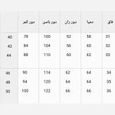 شلوار دمپا گشاد کمر دکمه ای جنس مازراتی اعلا