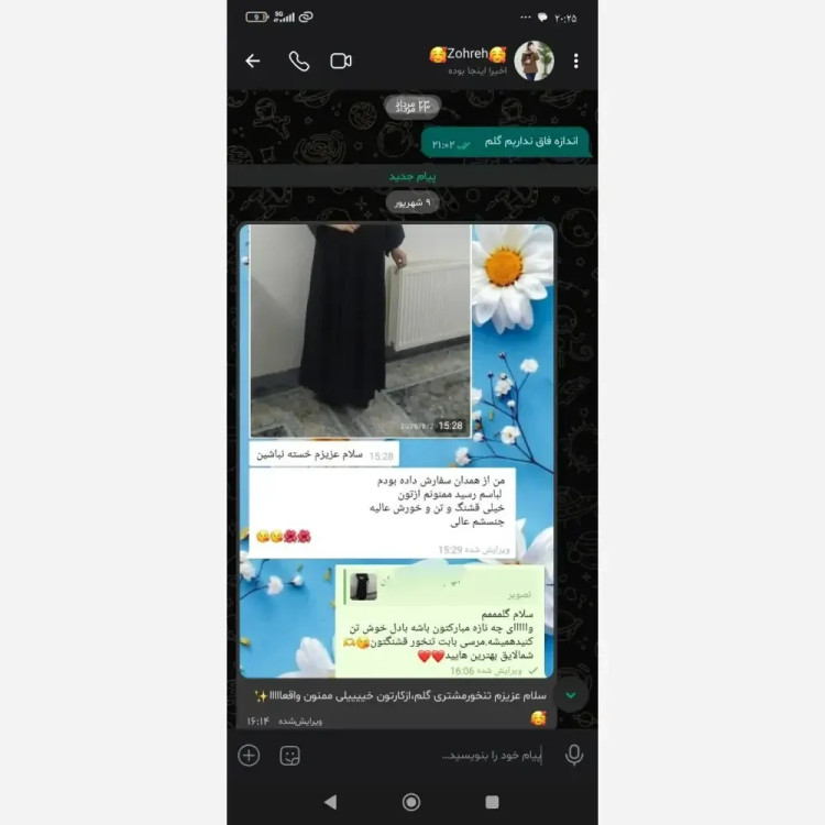 کت و سارافون مروارید زنانه جنس مازراتی و بوگاتی فری سایز تا 48