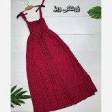 پیراهن ملیس تمام نخ کش دوزی شده سایز فری 38 تا 46