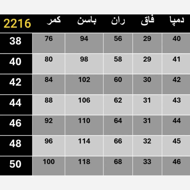 شلوار کلاسیک مازراتی زنانه درجه یک قد 100 رنگ قهوه ای و سورمه ای و موکا سایز 38 و 40