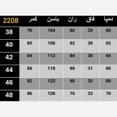 شلوار فول بگ جین درجه یک زنانه سایز 38 تا 46
