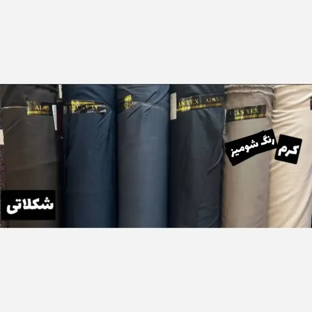 ست شومیز دامن زنانه جنس بزایاق ریزشی فری سایز تا 46 رنگی