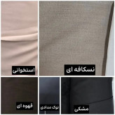 ست مانتو شلوار زنانه جنس بزیاق گرم بالا فری سایز تا 48 رنگ بندی متنوع
