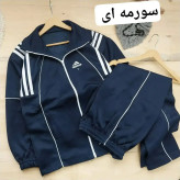 ست سویشرت و شلوار ورزشی جنس درفش