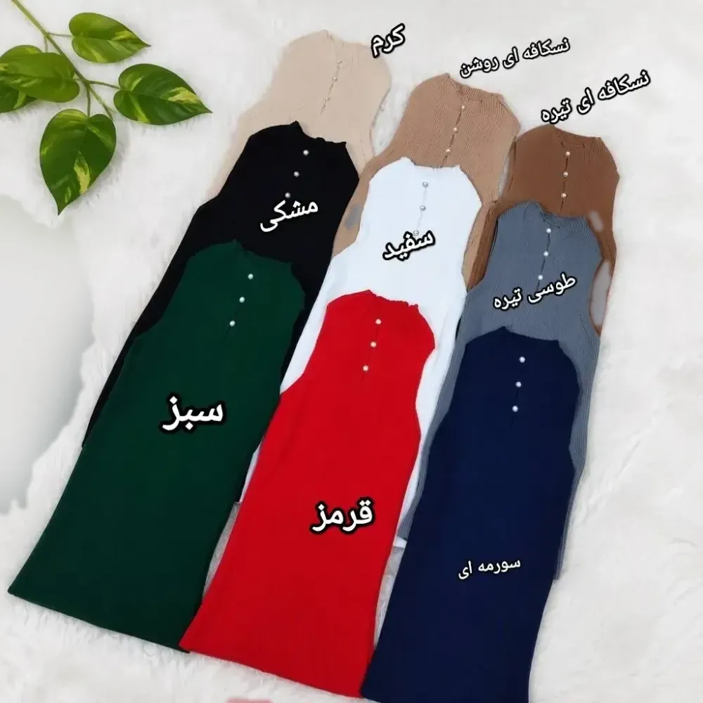 تاپ بافت زنانه فری سایز تا 44 قد 65 جنس بافت نرم و لطیف در رنگ بندی متنوع