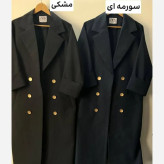 کت اور فاستونی دیپلمات بلند زنانه مشکی و سورمه ای