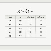 شلوار مام طوسی روشن سایزبندی