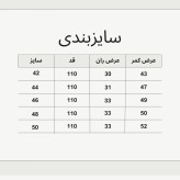 شلوار بگ مشکی