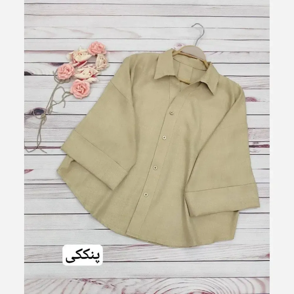 شومیز باکسی شانتون کنفی جلو دکمه آستین پاکتی فری سایز