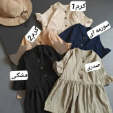 سارافون و شلوار بچه گانه جنس آیوا لطیف و خنک رنگبندی متنوع سایز 50 تا 60