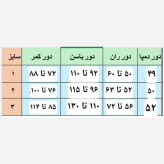 شلوار دمپا زنانه جنس سورن کشی رنگ مشکی