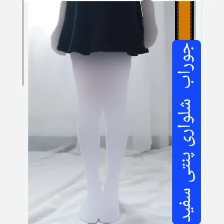 لگ مرطوب داخل کرک زمستانه مشکی فری سایز نخ پنبه فول کش