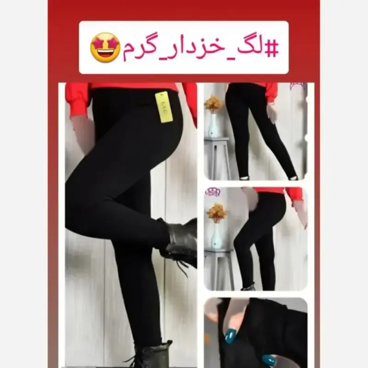 لگ مرطوب وارداتی نخ پنبه فول کش مشکی فری سایز بیرون پوش بهار و تابستان
