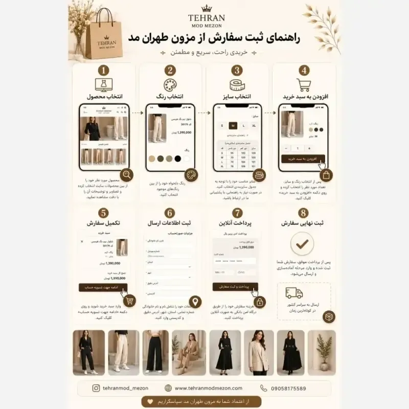 تاپ کراپ کبریتی نگین دار یقه گرد تک سایز