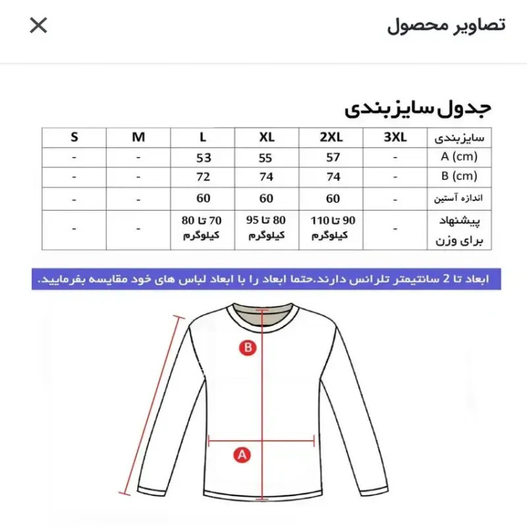سویشرت مردانه یقه کوبایی دورس دو نخ طرح حروف مدل alley
