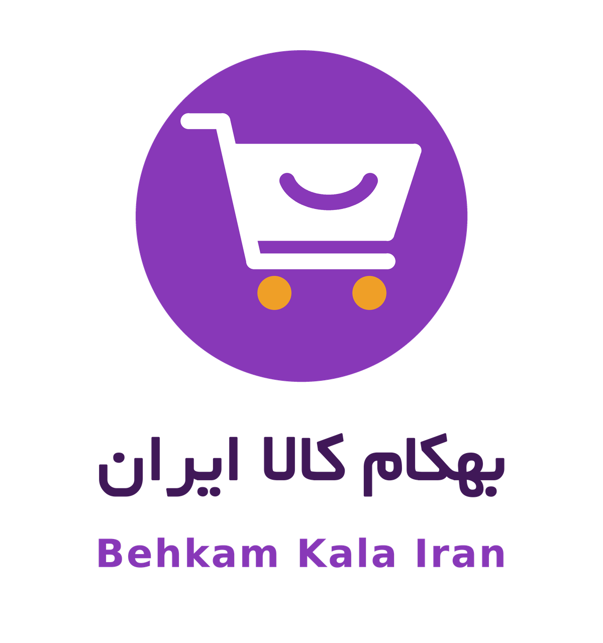بهکام کالا ایران